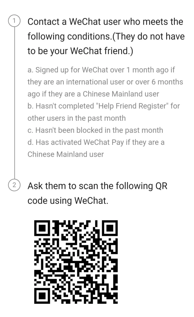 Contact a wechat user QR code