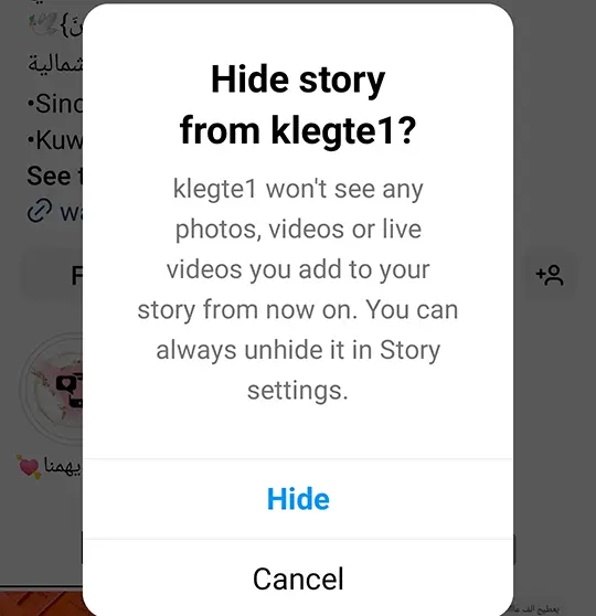 Hide story on Instagram