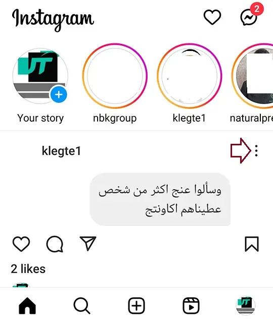 Instagram profile