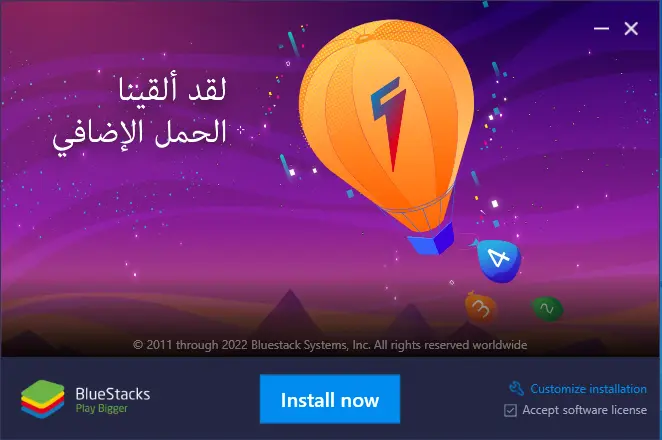 Install BlueStacks Android Emulator