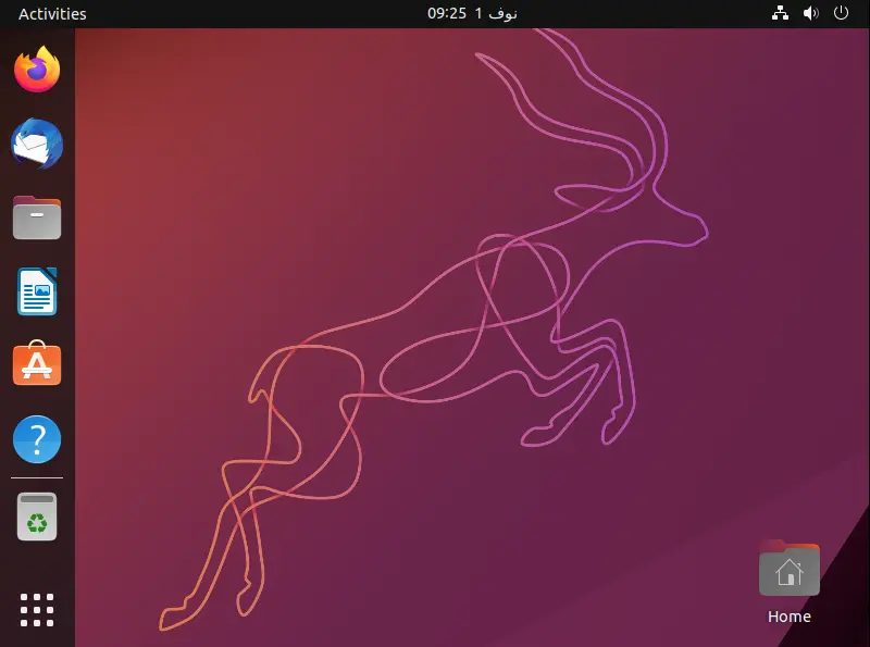Ubuntu desktop home screen