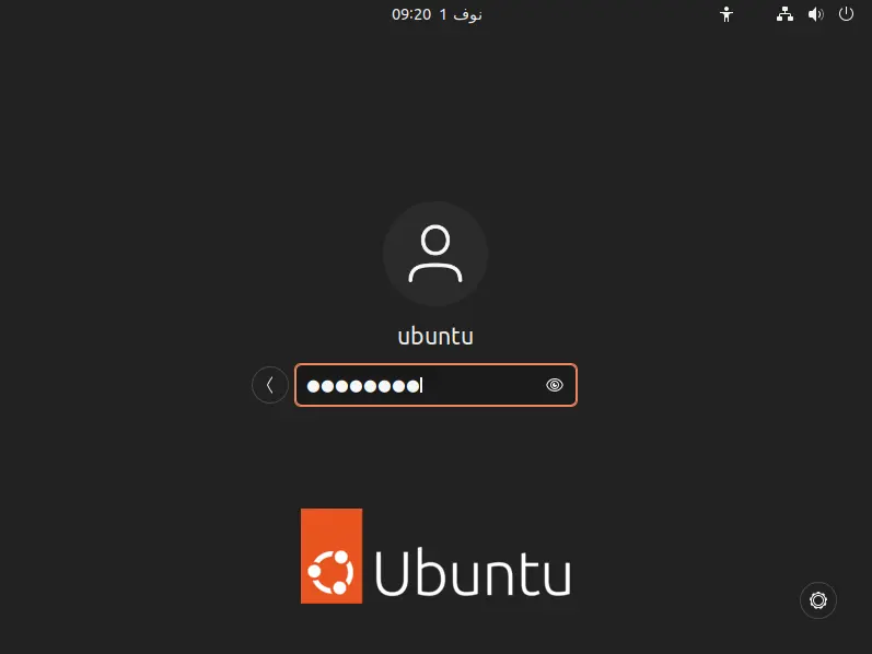 Ubuntu log in