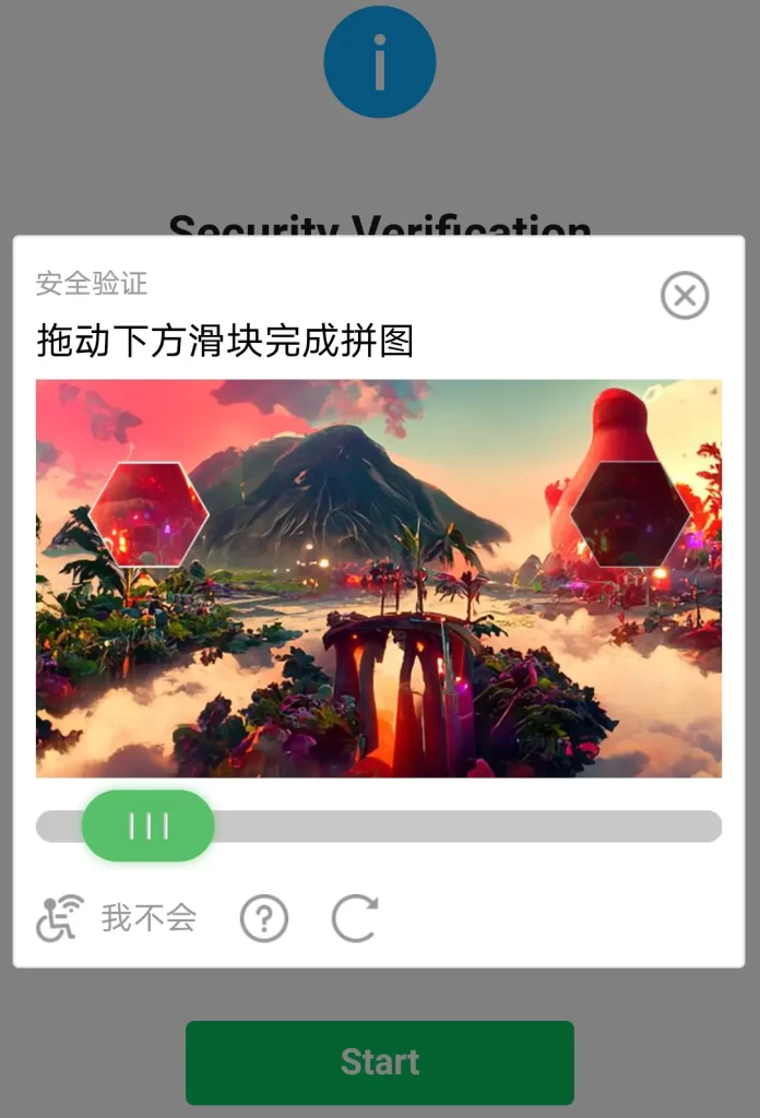 security verification wechat